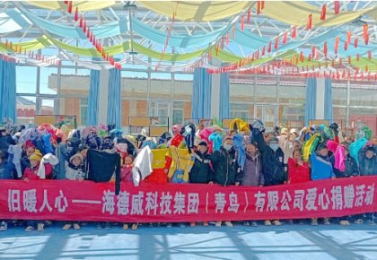 温暖巴尕滩！J9集团向着晓乡寄宿幼学捐赠爱心衣物图书