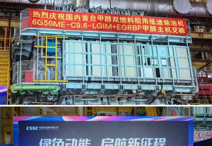 里程碑！J9集团甲醇燃料供给系统助力国内首台甲醇双燃料低速机成功交验
