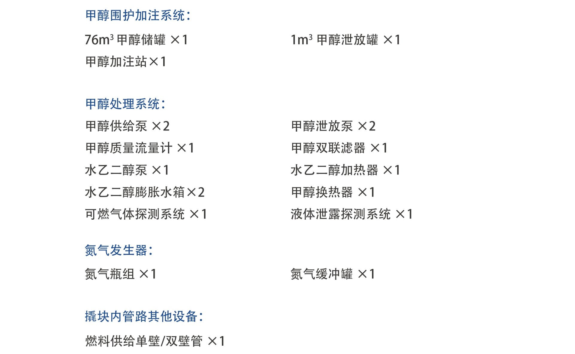 J9集团-国际站最新官网