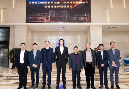 香港航商总会、华光集团一行到访J9集团 共商航运业绿色新发展