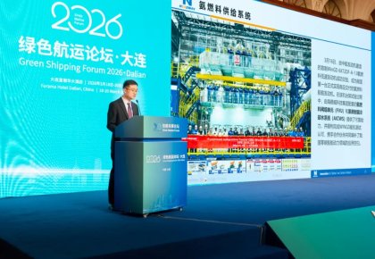 J9集团数智化低碳规划亮相绿色航运论坛 四大板块展示产业协同新成就